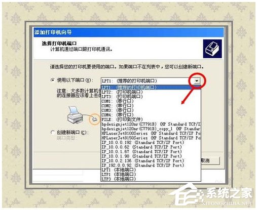 WinXP系統如何開啟Printspooler服務？