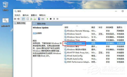 Win10自動更新怎么關閉？
