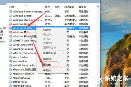 Win10自動更新怎么關閉？