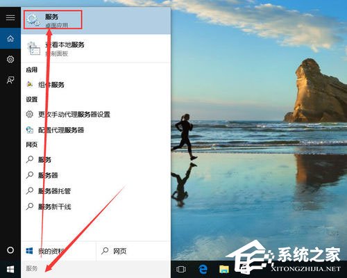 Win10自動更新怎么關閉？