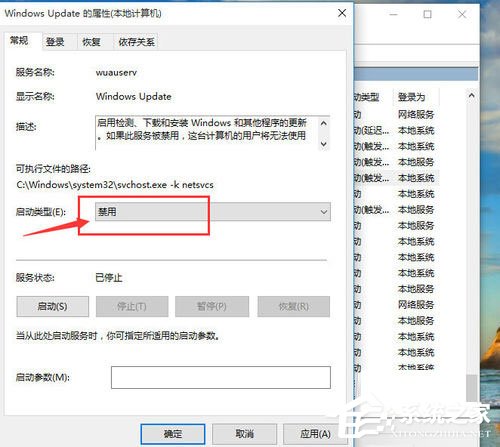 Win10自動更新怎么關閉？