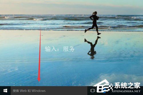 Win10自動更新怎么關閉？