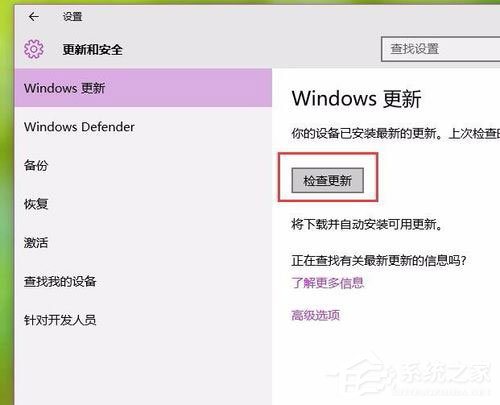 Win10系統更新失敗提示“錯誤8024000B”怎么解決？