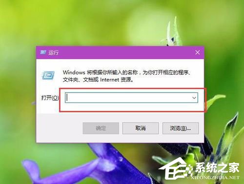 Win10系統更新失敗提示“錯誤8024000B”怎么解決？