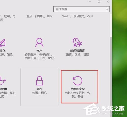 Win10系統更新失敗提示“錯誤8024000B”怎么解決？