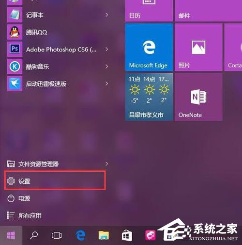 Win10系統更新失敗提示“錯誤8024000B”怎么解決？