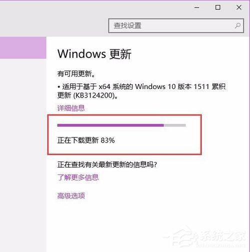 Win10系統更新失敗提示“錯誤8024000B”怎么解決？