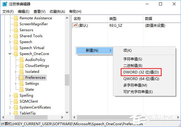 Win10關閉edge瀏覽器沒有任何提示直接關閉了怎么辦？