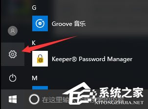 Win10電腦中了losers病毒怎么辦？