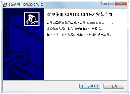 Win7怎么看內(nèi)存條頻率？Win7查看內(nèi)存條頻率的具體方法