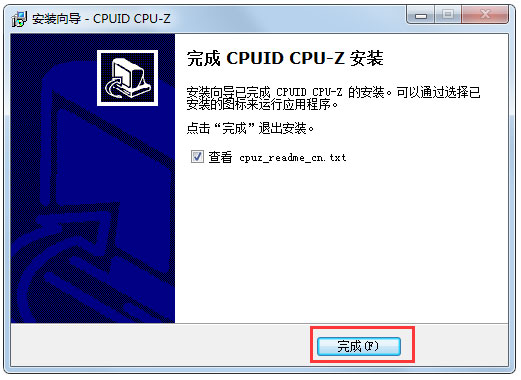 Win7怎么看內(nèi)存條頻率？Win7查看內(nèi)存條頻率的具體方法