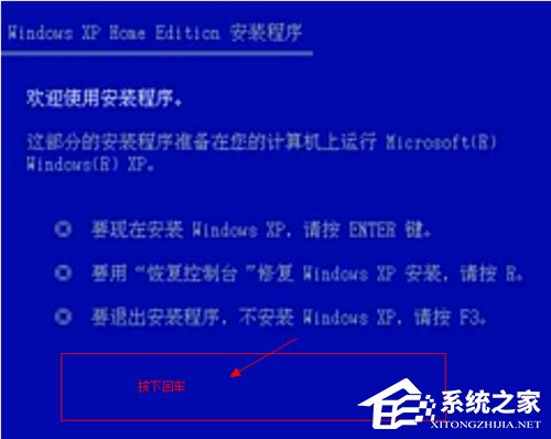 WinXP系統電腦中毒開不了機怎么辦？WinXP系統電腦中毒開不了機的解決方法