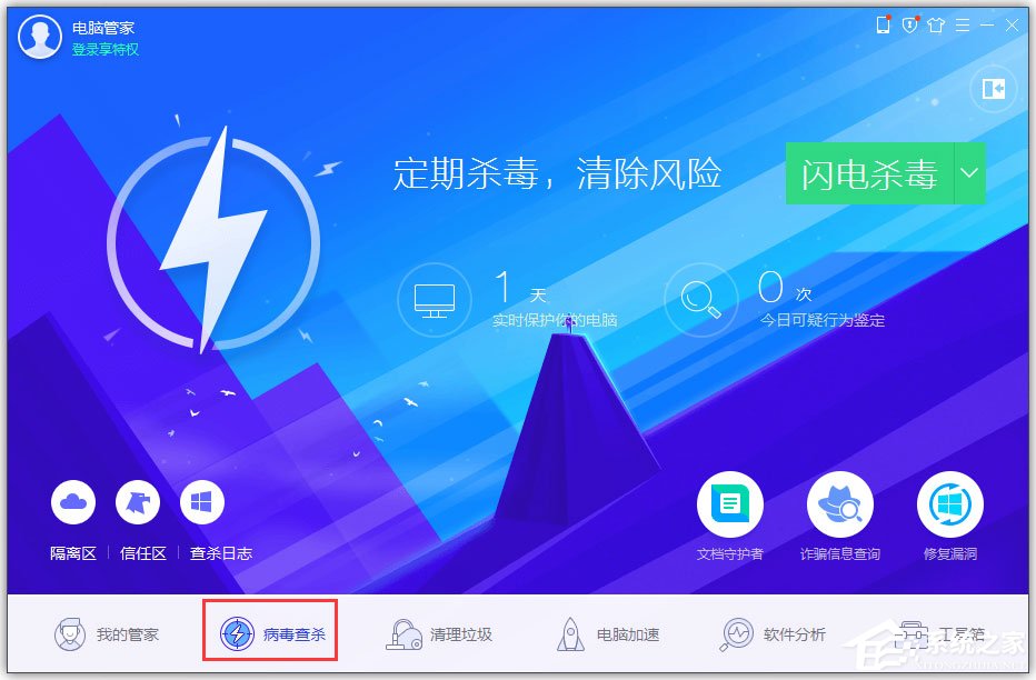 WinXP系統電腦中毒開不了機怎么辦？WinXP系統電腦中毒開不了機的解決方法