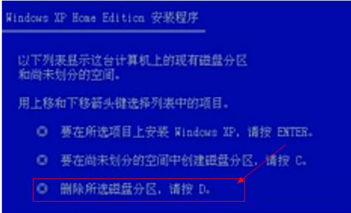 WinXP系統電腦中毒開不了機怎么辦？WinXP系統電腦中毒開不了機的解決方法