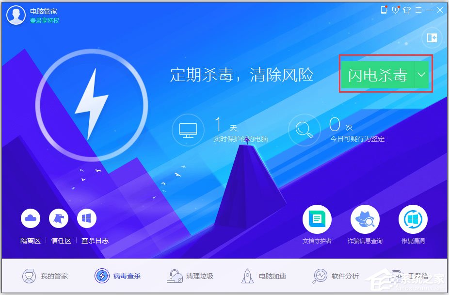 WinXP系統電腦中毒開不了機怎么辦？WinXP系統電腦中毒開不了機的解決方法
