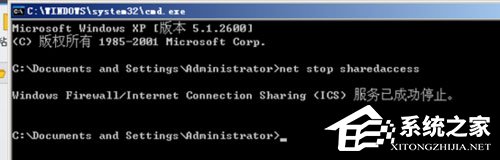 WinXP防火墻在哪里設置？WinXP如何關閉Windows防火墻