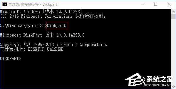 Win10組雙硬盤時提示“磁盤脫機 發生簽名沖突”怎么解決？