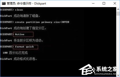 Win10組雙硬盤時提示“磁盤脫機 發生簽名沖突”怎么解決？