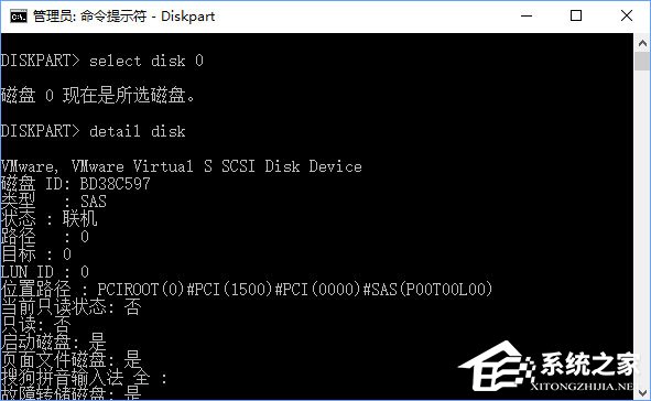 Win10組雙硬盤時提示“磁盤脫機 發生簽名沖突”怎么解決？
