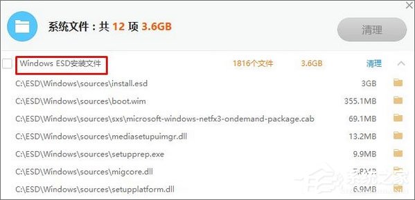 Win10系統C盤中的esd文件是什么？可以刪除嗎？