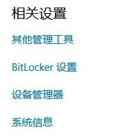 Win10運行方舟生存進化導(dǎo)致內(nèi)存占用過大怎么辦？