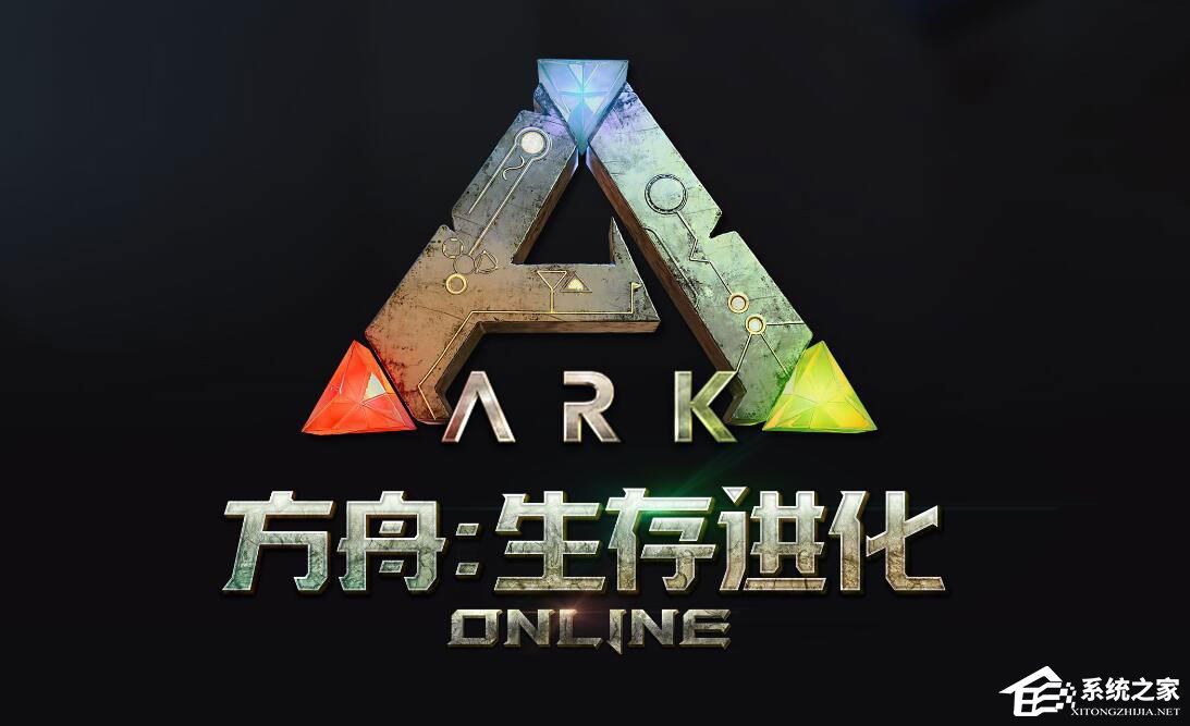 Win10運行方舟生存進化導(dǎo)致內(nèi)存占用過大怎么辦？