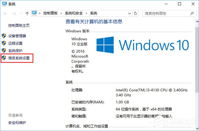 Win10運行方舟生存進化導(dǎo)致內(nèi)存占用過大怎么辦？