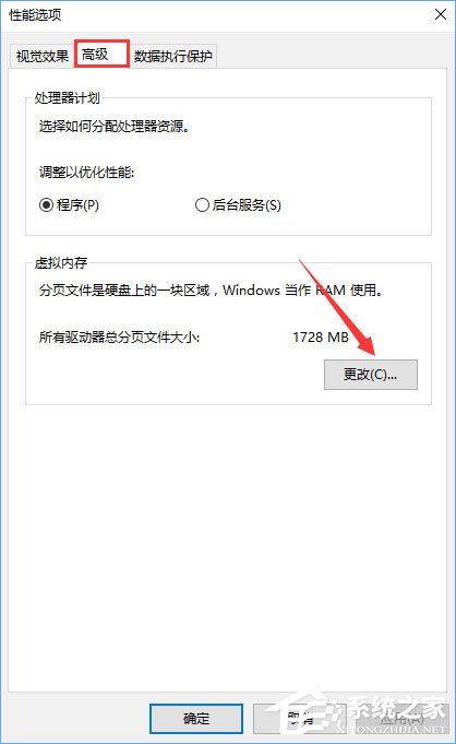 Win10運行方舟生存進化導(dǎo)致內(nèi)存占用過大怎么辦？