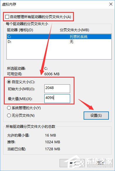 Win10運行方舟生存進化導(dǎo)致內(nèi)存占用過大怎么辦？