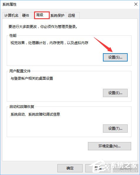 Win10運行方舟生存進化導(dǎo)致內(nèi)存占用過大怎么辦？