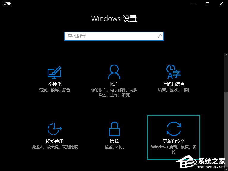 怎么從Win10退回到以前的版本？Win10回滾Win8.1實例教程