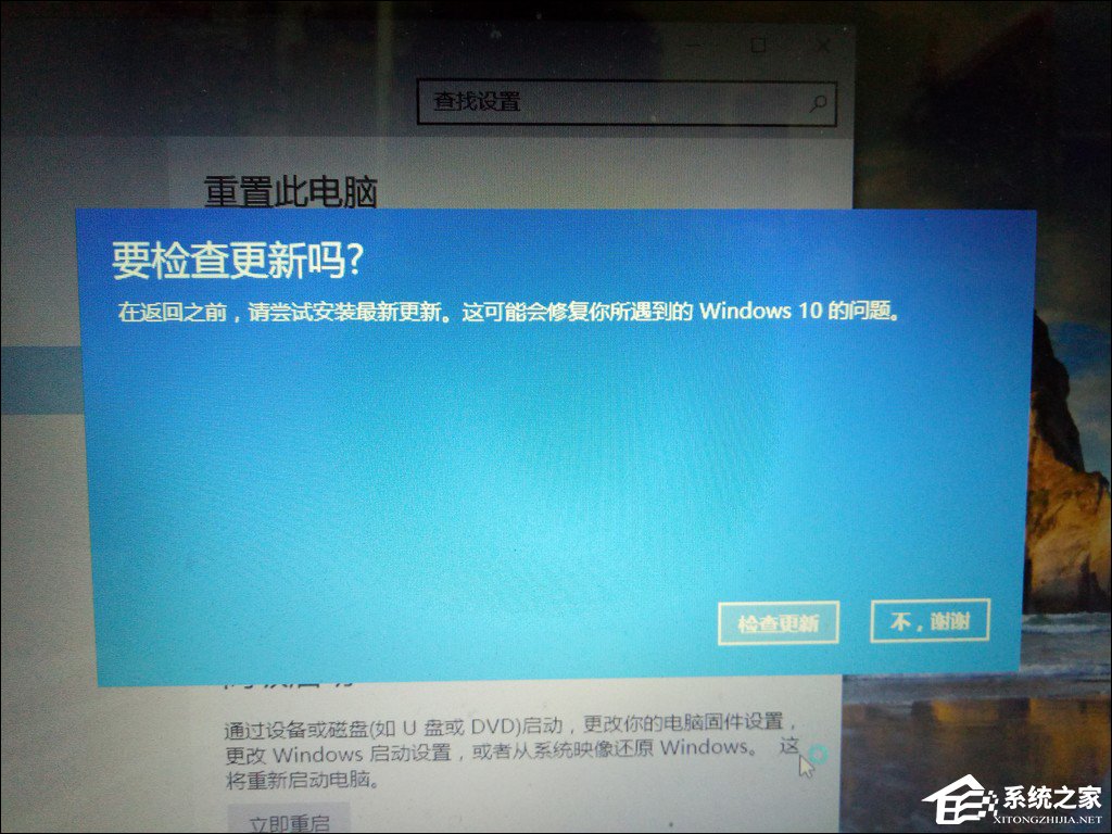 怎么從Win10退回到以前的版本？Win10回滾Win8.1實例教程