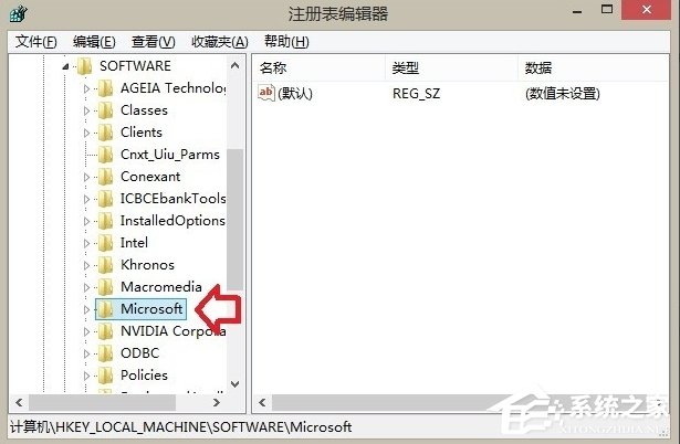 Win8.1音樂文件夾怎么刪除？