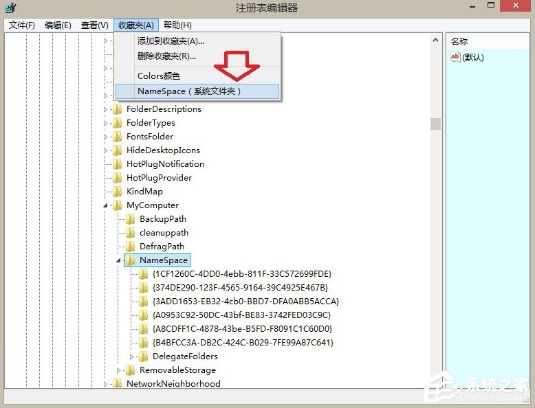 Win8.1音樂文件夾怎么刪除？