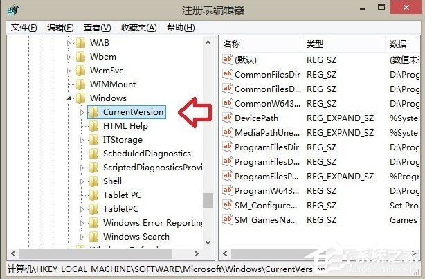 Win8.1音樂文件夾怎么刪除？