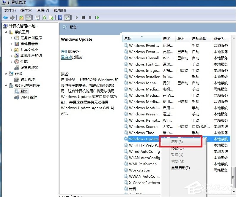 Win7無(wú)法安裝.NET Framework 4.5怎么辦?