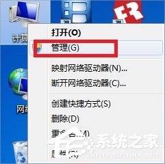 Win7無(wú)法安裝.NET Framework 4.5怎么辦?