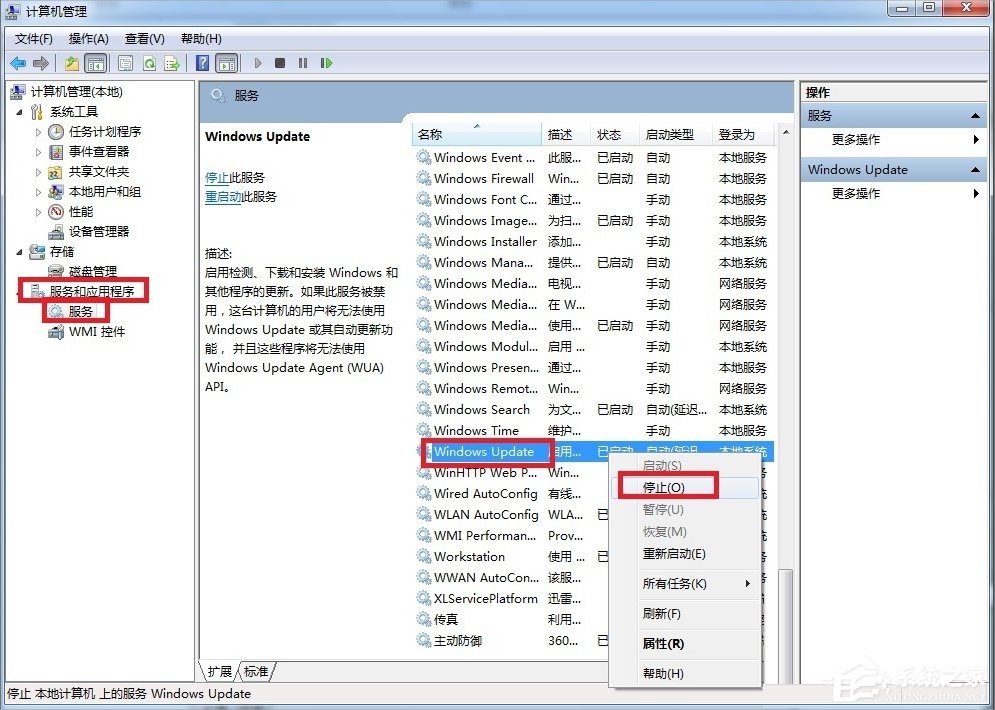 Win7無(wú)法安裝.NET Framework 4.5怎么辦?
