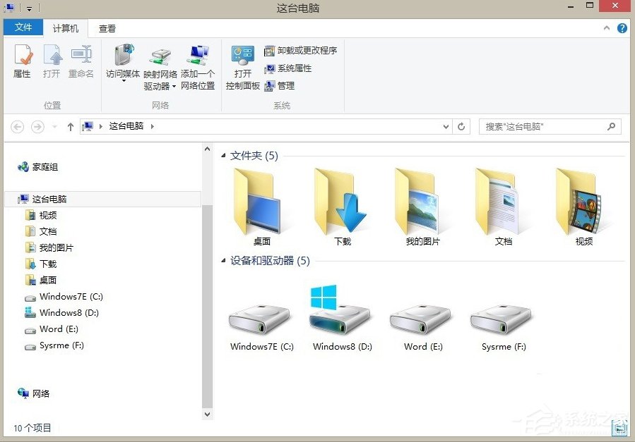 Win8.1音樂文件夾怎么刪除？