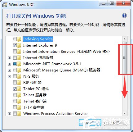 Win7刪除Windows Media Center的方法