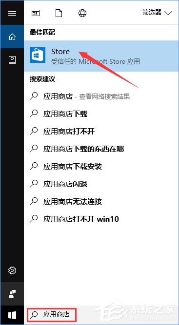 Windows10怎么關(guān)閉應(yīng)用商店的免密碼支付？