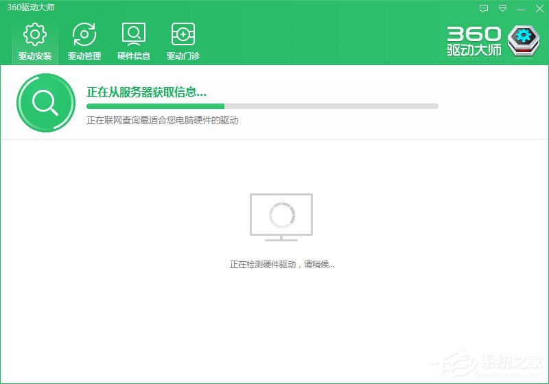 Win10系統下Groove無法播放報錯“0x8007007e”怎么解決？