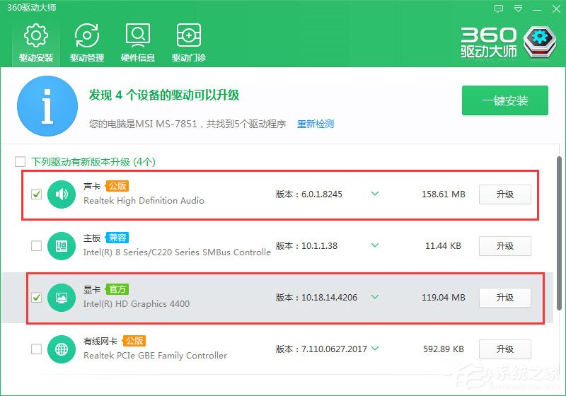 Win10系統下Groove無法播放報錯“0x8007007e”怎么解決？