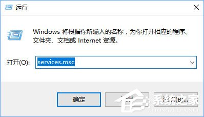 Win10打開應用商店提示錯誤代碼“0x803c010A”怎么辦？