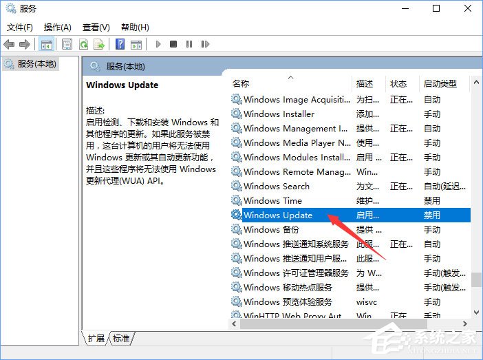 Win10打開應用商店提示錯誤代碼“0x803c010A”怎么辦？