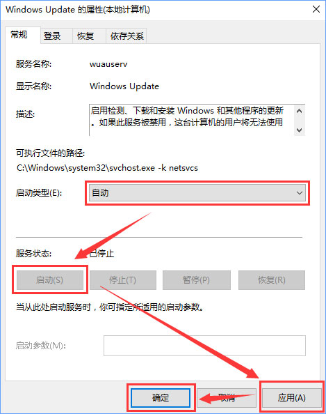 Win10打開應用商店提示錯誤代碼“0x803c010A”怎么辦？