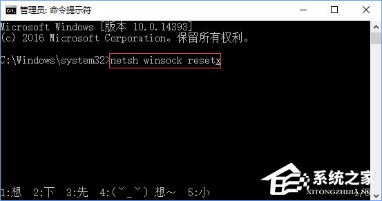 Win10打開應用商店提示錯誤代碼“0x803c010A”怎么辦？