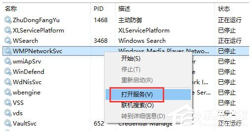 Win10系統開始菜單和Cortana無法工作如何解決?
