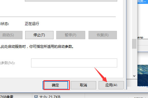 Win10系統開始菜單和Cortana無法工作如何解決?