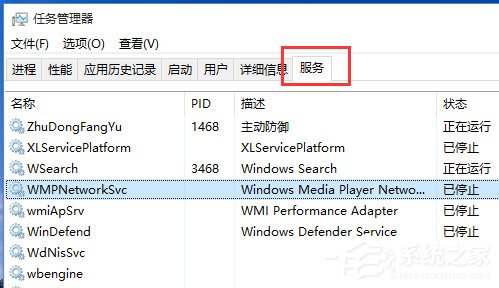Win10系統開始菜單和Cortana無法工作如何解決?